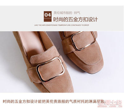 优雅与舒适的完美结合 2017新款羊翻皮单鞋细评