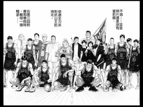 中国大学生篮球上演黑马神话宛如灌篮高手的现