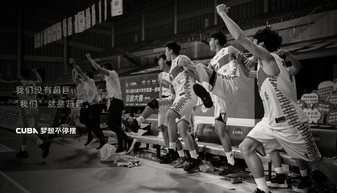 中国大学生篮球上演黑马神话宛如灌篮高手的现