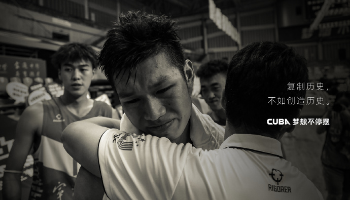 中国大学生篮球上演黑马神话宛如灌篮高手的现