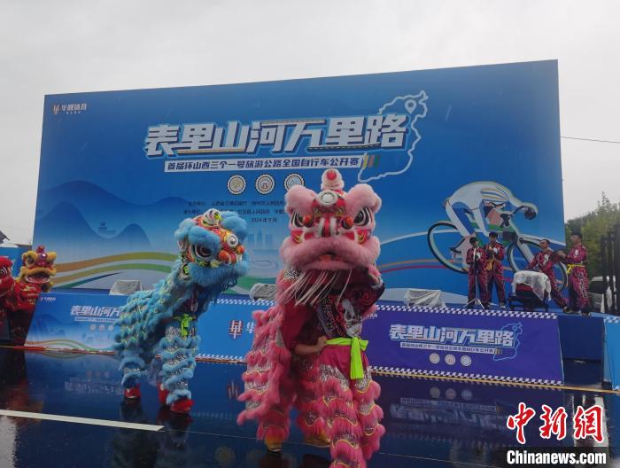 在长城脚下同场竞技：首届环山西三个一号旅游