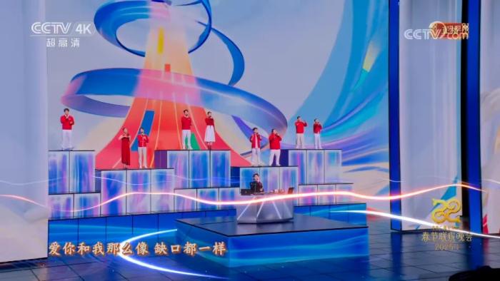 巴黎奥运健儿献唱春晚《孤勇者》展现赛场风采